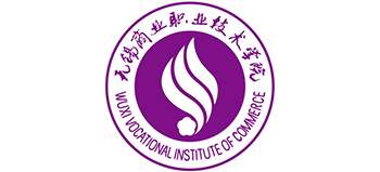 无锡商业职业技术学院Logo