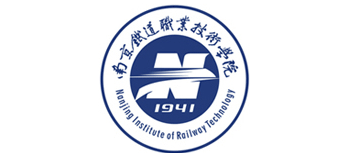南京铁道职业技术学院logo,南京铁道职业技术学院标识