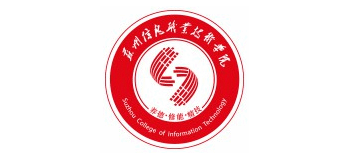 苏州信息职业技术学院logo,苏州信息职业技术学院标识