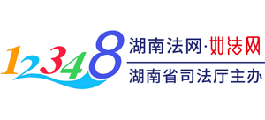 湖南法网·如法网Logo