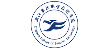 浙江安防职业技术学院logo,浙江安防职业技术学院标识
