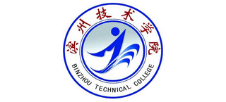 滨州市技术学院Logo