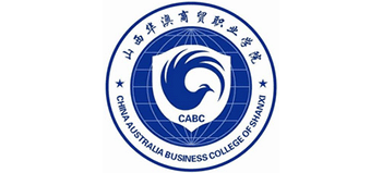 山西华澳商贸职业学院Logo