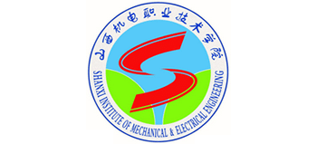 山西机电职业技术学院Logo