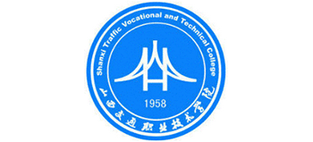 山西交通职业技术学院logo,山西交通职业技术学院标识