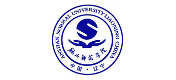 鞍山师范学院Logo