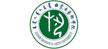 内蒙古艺术学院logo,内蒙古艺术学院标识