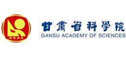 甘肃省科学院logo,甘肃省科学院标识