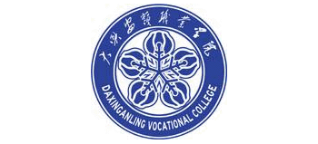 大兴安岭职业学院logo,大兴安岭职业学院标识