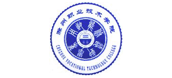 安徽省滁州市职业技术学院Logo