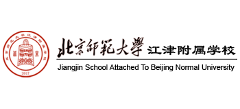 北京师范大学江津附属学校logo,北京师范大学江津附属学校标识