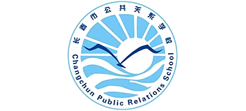 长春市公共关系学校logo,长春市公共关系学校标识