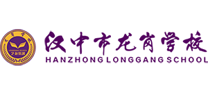 陕西汉中市龙岗学校logo,陕西汉中市龙岗学校标识