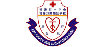 香港红十字会玛嘉烈戴麟趾学校Logo
