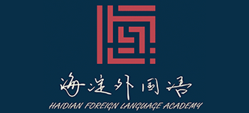 北京市海淀外国语实验学校Logo