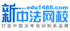 新中法网学校Logo