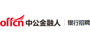 中公金融人logo,中公金融人标识