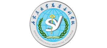 石家庄医学高等专科学校logo,石家庄医学高等专科学校标识