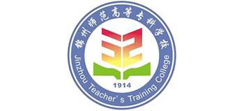 锦州师范高等专科学校Logo