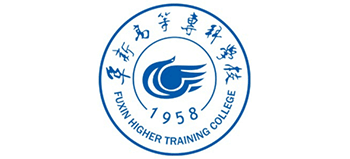 阜新高等专科学校Logo