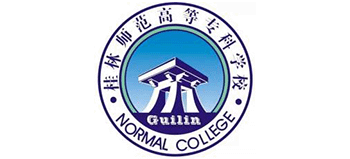 桂林师范高等专科学校logo,桂林师范高等专科学校标识