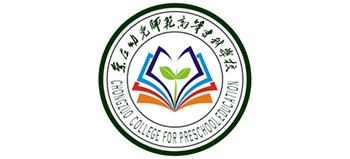 崇左幼儿师范高等专科学校logo,崇左幼儿师范高等专科学校标识