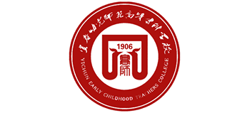 宜春幼儿师范高等专科学校logo,宜春幼儿师范高等专科学校标识