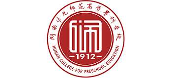 湖南幼儿师范高等专科学校logo,湖南幼儿师范高等专科学校标识