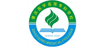 肇庆医学高等专科学校Logo