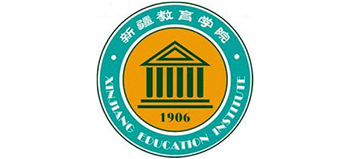 新疆师范高等专科学校logo,新疆师范高等专科学校标识
