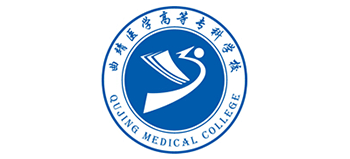 曲靖医学高等专科学校logo,曲靖医学高等专科学校标识