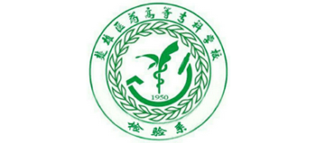 楚雄医药高等专科学校Logo