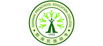 黔南民族幼儿师范高等专科学校logo,黔南民族幼儿师范高等专科学校标识