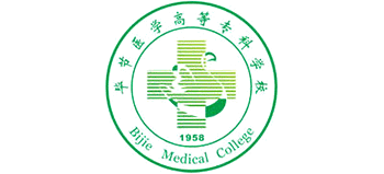毕节医学高等专科学校logo,毕节医学高等专科学校标识