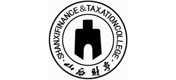 山西省财政税务专科学校