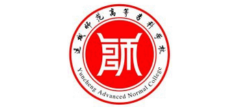 运城师范高等专科学校Logo