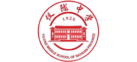 四川省仪陇中学校Logo