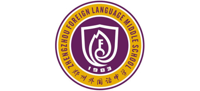 郑州外国语中学