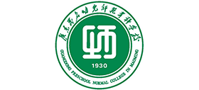 广东茂名幼儿师范专科学校Logo