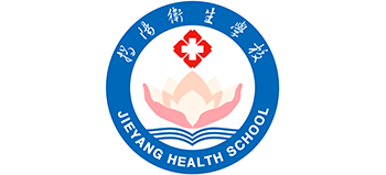 揭阳市卫生学校Logo