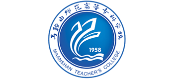 马鞍山师范高等专科学校Logo