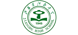 江苏扬州江都中学logo,江苏扬州江都中学标识