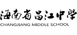 海南昌江中学logo,海南昌江中学标识