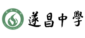 浙江遂昌中学Logo