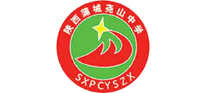 蒲城县尧山中学Logo