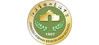 江苏省锡山高级中学logo,江苏省锡山高级中学标识