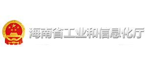 海南省工业和信息化厅logo,海南省工业和信息化厅标识
