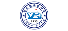 浙江省余姚中学logo,浙江省余姚中学标识