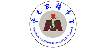 云南民族中学logo,云南民族中学标识