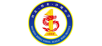 河北省怀来县沙城中学Logo
